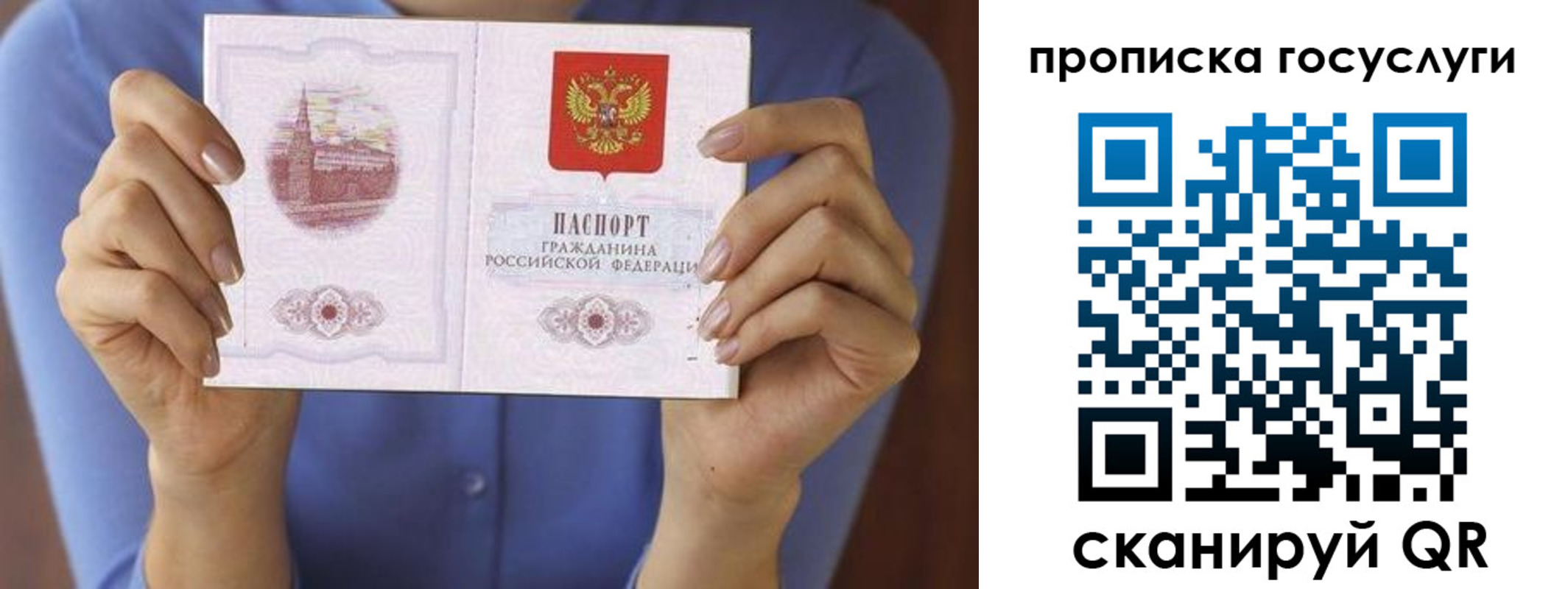 миграционный учет в Дивногорске