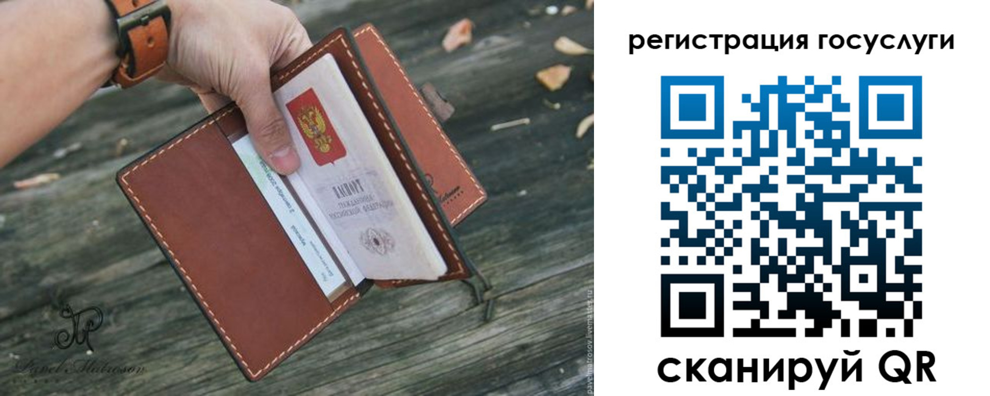 временная регистрация купить в Дивногорске