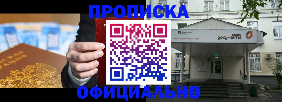 временная регистрация госуслуги в Дивногорске